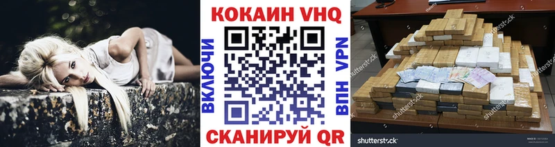Хочу наркоту Кукмор ГАШИШ COCAIN A-PVP МАРИХУАНА МЕФ