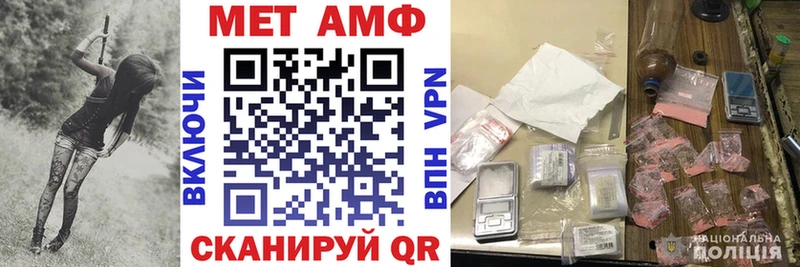 купить закладку  Кукмор  АМФЕТАМИН Розовый 