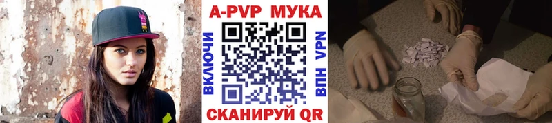 Alpha-PVP кристаллы  Кукмор 