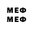 Мефедрон 4 MMC Raju Nepal