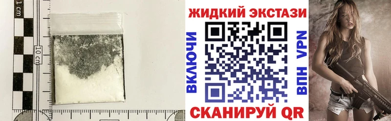 Бутират GHB Кукмор
