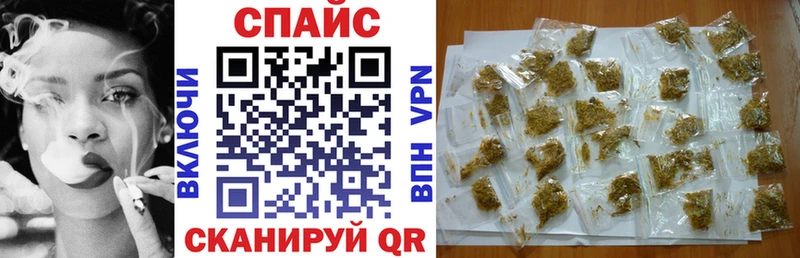 Бутират 1.4BDO  ссылка на мегу рабочий сайт  Кукмор  купить наркотик 