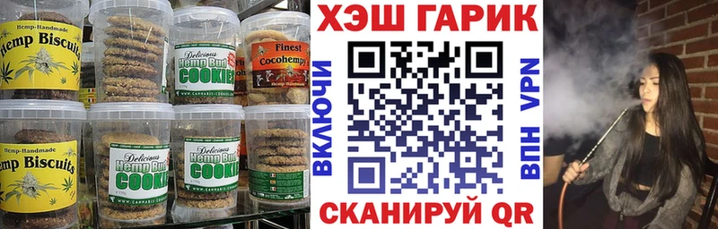 где купить   Кукмор  Еда ТГК марихуана 