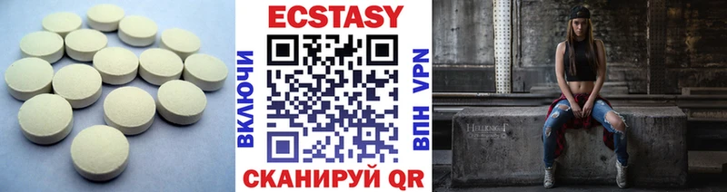 OMG ссылка магазин продажи наркотиков Кукмор Ecstasy бентли