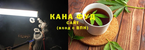 гашишное масло Балабаново