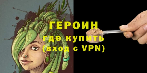 первитин Баксан