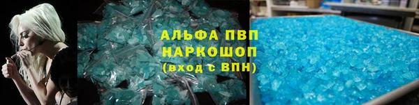 гашишное масло Балабаново