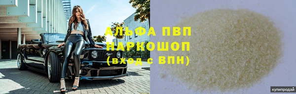 гашишное масло Балабаново