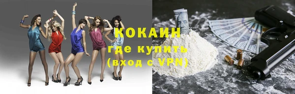 первитин Баксан
