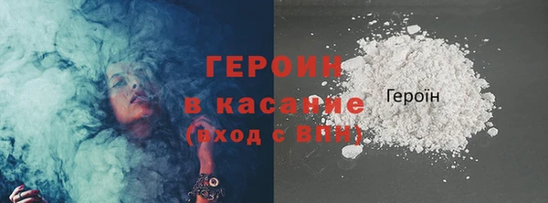 мяу мяу кристалл Ельня