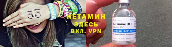 первитин Баксан