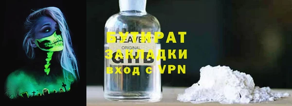 гашишное масло Балабаново