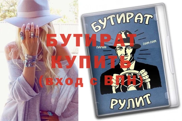 первитин Баксан