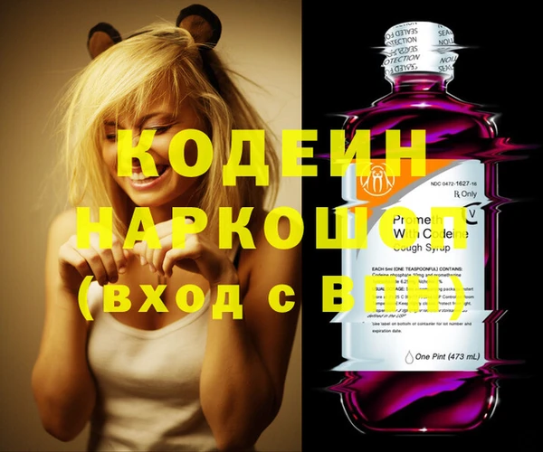 гашишное масло Балабаново