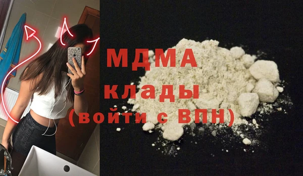 гашишное масло Балабаново
