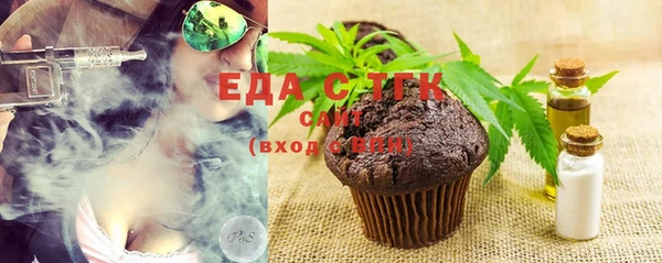 гашишное масло Балабаново
