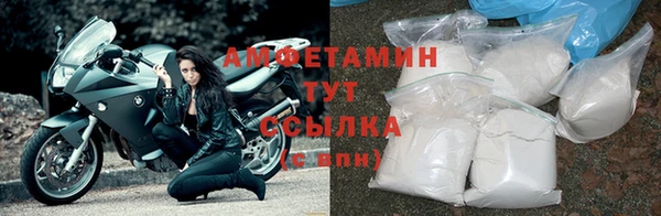 спайс Елабуга