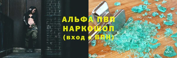 гашишное масло Балабаново