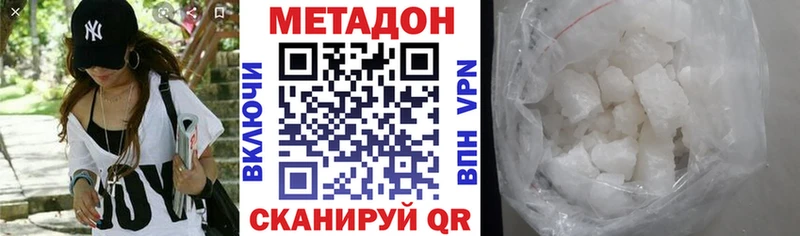 как найти наркотики Кукмор omg сайт мориарти Telegram МЕТАДОН VHQ