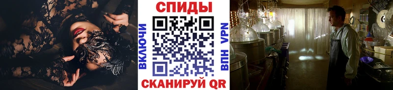 купить сайты Кукмор Метамфетамин витя