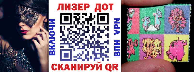 Наркотические марки 1,5мг  hydra рабочий сайт  нарко площадка какой сайт  наркота  Кукмор 
